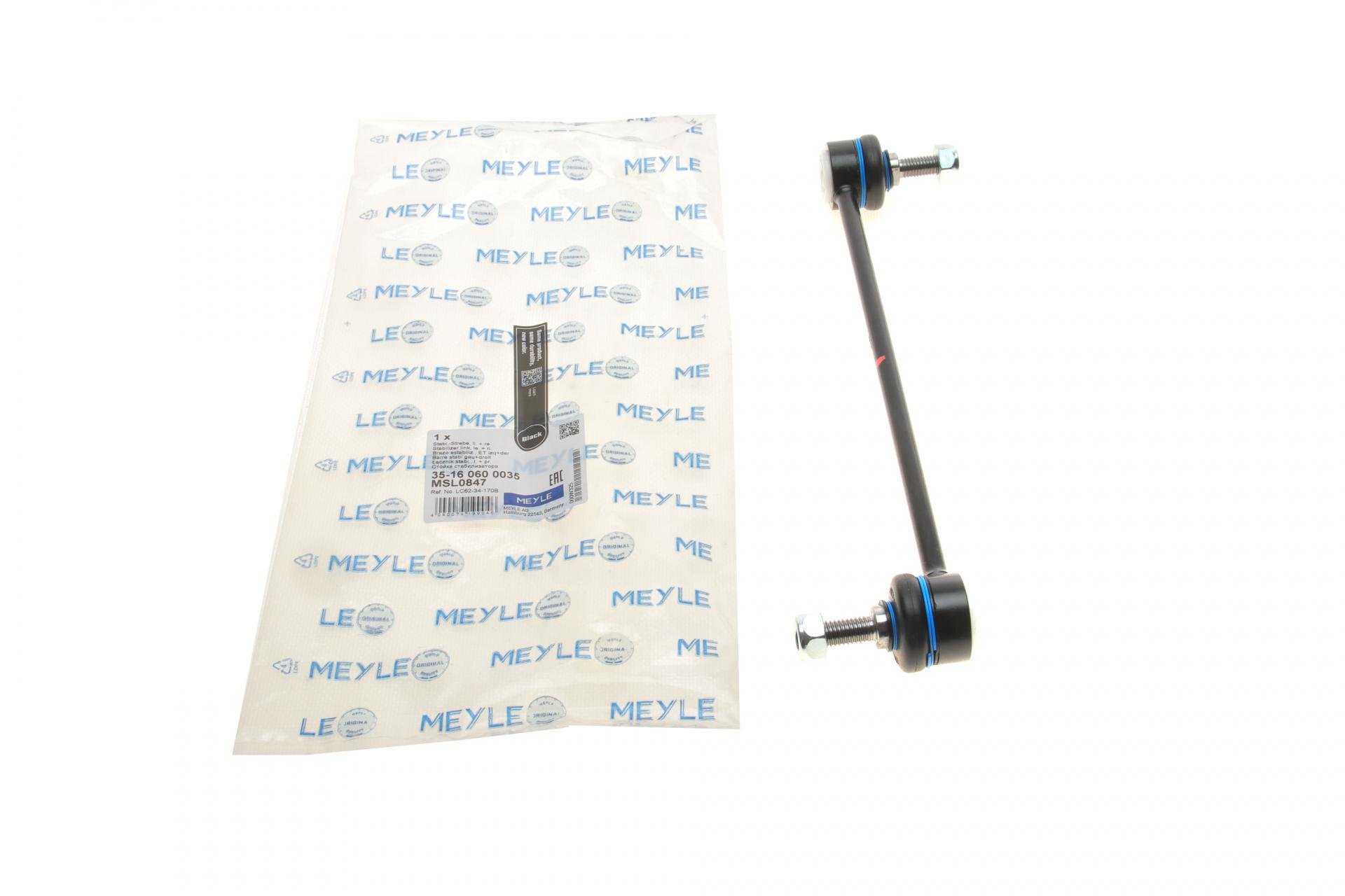 Тяга стабілізатора переднього Jeep Compass/Patriot 06- 265mm - 35-16 060 0035 MEYLE