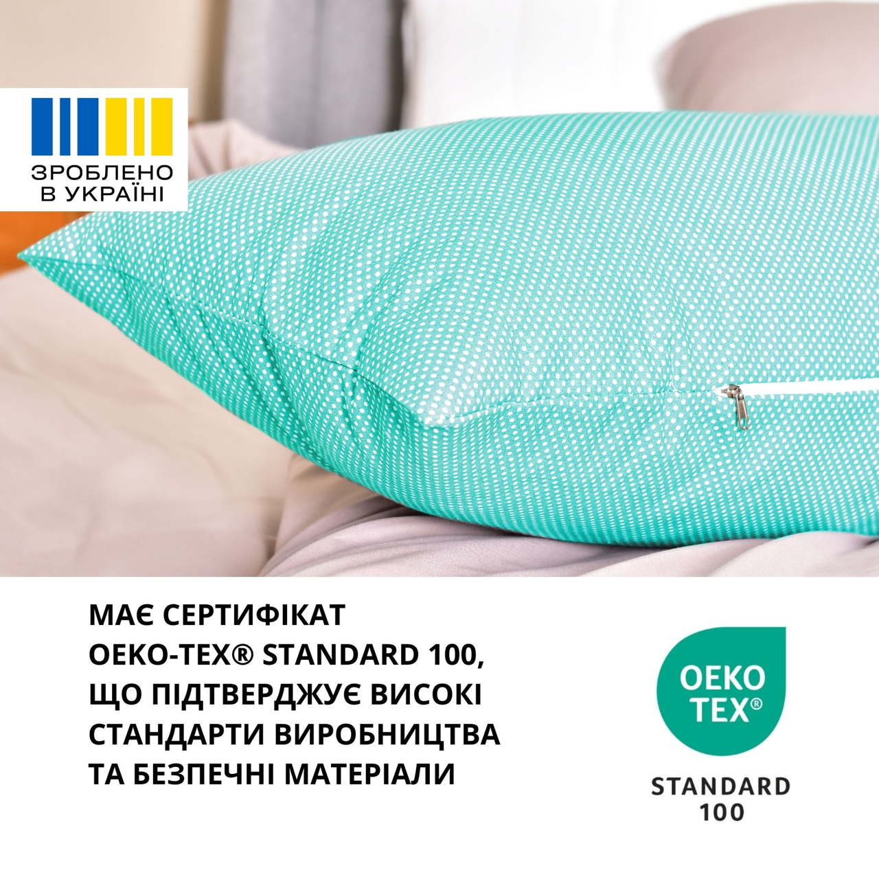 Подушка IDEIA NORDIC COMFORT+ Дакімакура 40х140 см Білий - фото 10