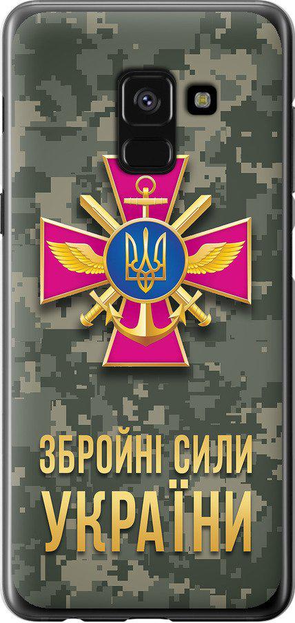 Чехол на Samsung Galaxy A8 2018 A530F ЗСУ (5269t-1344-42517) Чехол на Samsung Galaxy A8 2018 A530F ЗСУ (5269t-1344-42517)