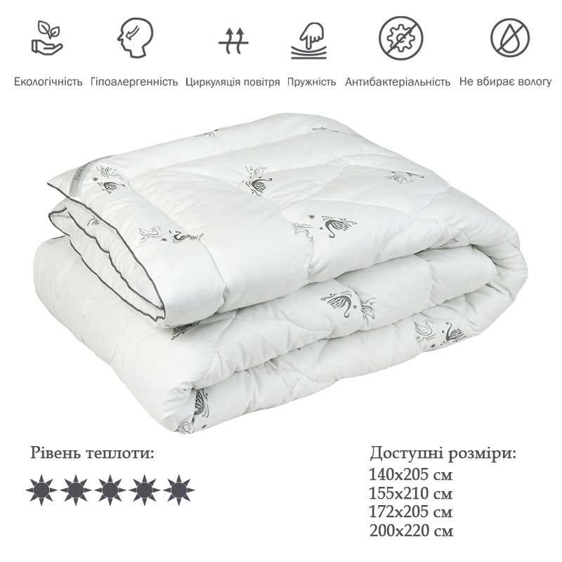 Ковдра Руно Silver Swan штучний лебединий пух тепла 172x205 см 420 гр/м2 Білий (21313) - фото 3