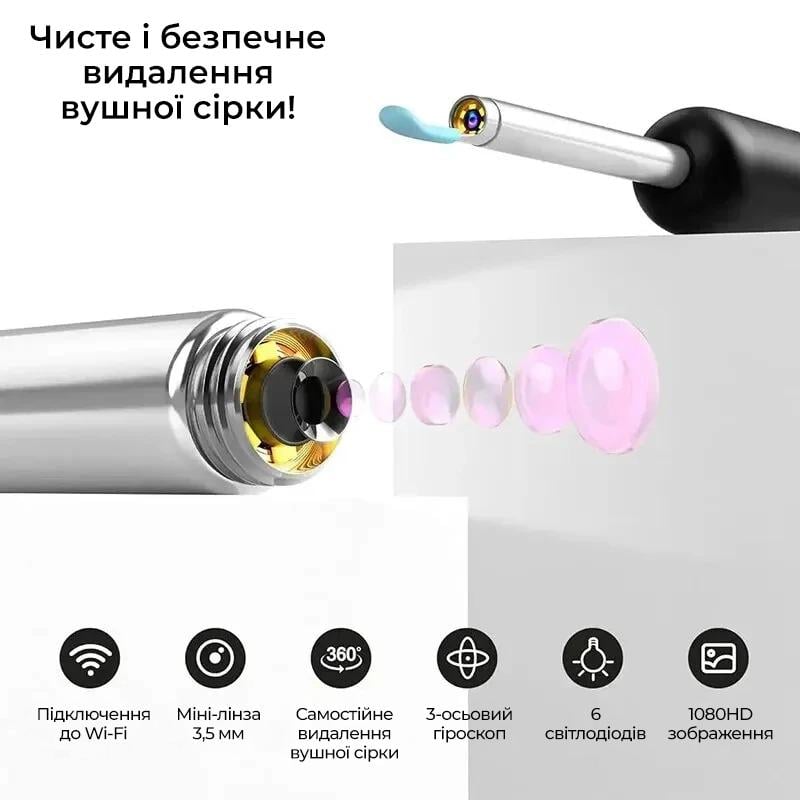 Вушна паличка розумна отоскоп Schwarz&Mayer Wi-Fi Чорний (24593337) - фото 5 Вушна паличка розумна отоскоп Schwarz&Mayer Wi-Fi Чорний (24593337) - фото 5