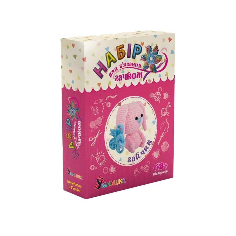 Дитячий набір для в'язання гачком Зайчик ВК-001 BK-001 від 8-ми років