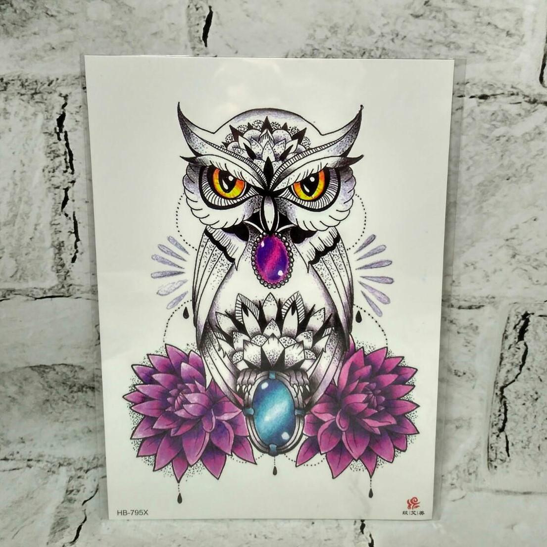 Временные тату Сова (HB-795X)
