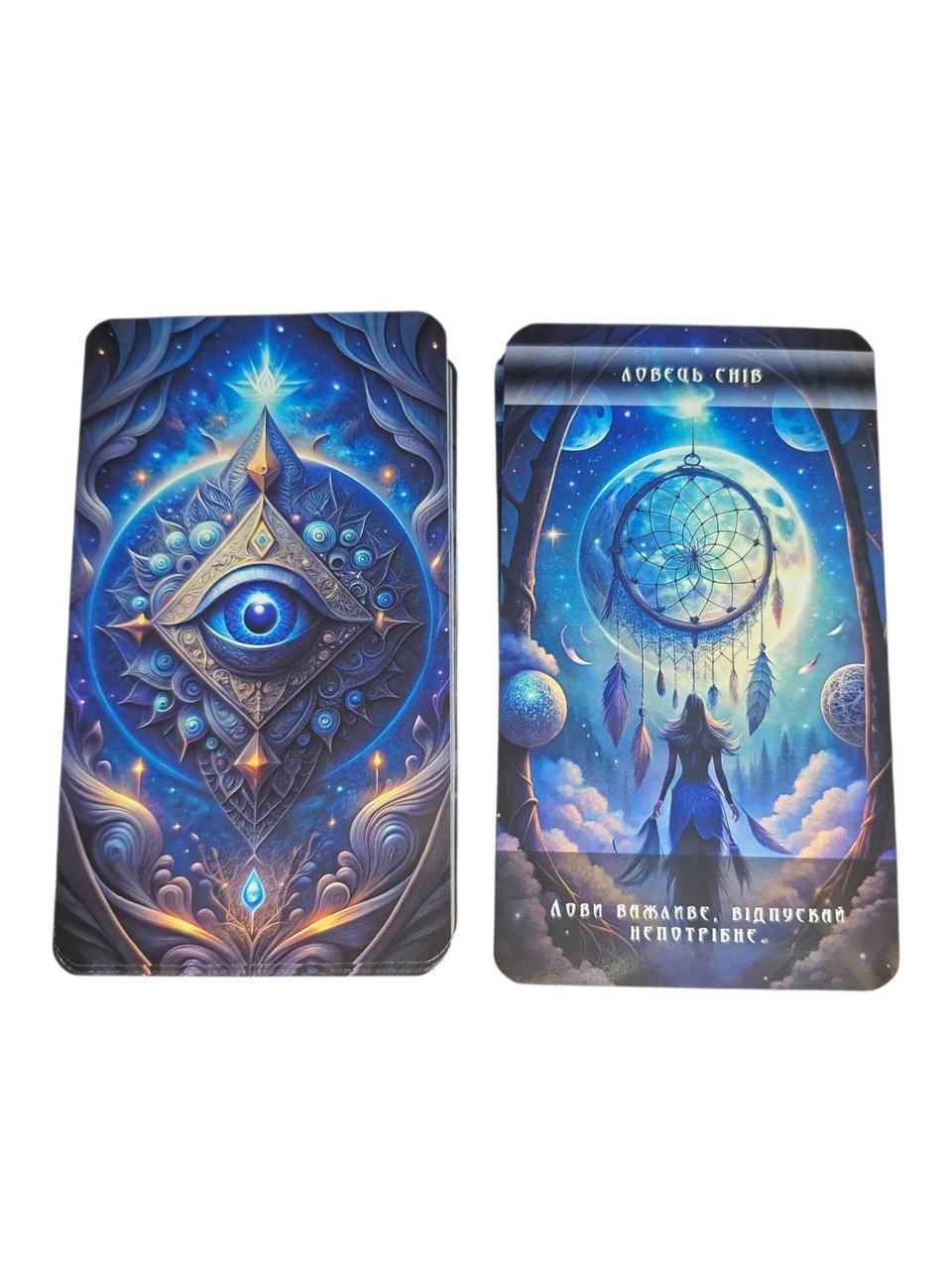 Карти Оракул Нічної Відьми 55 шт.