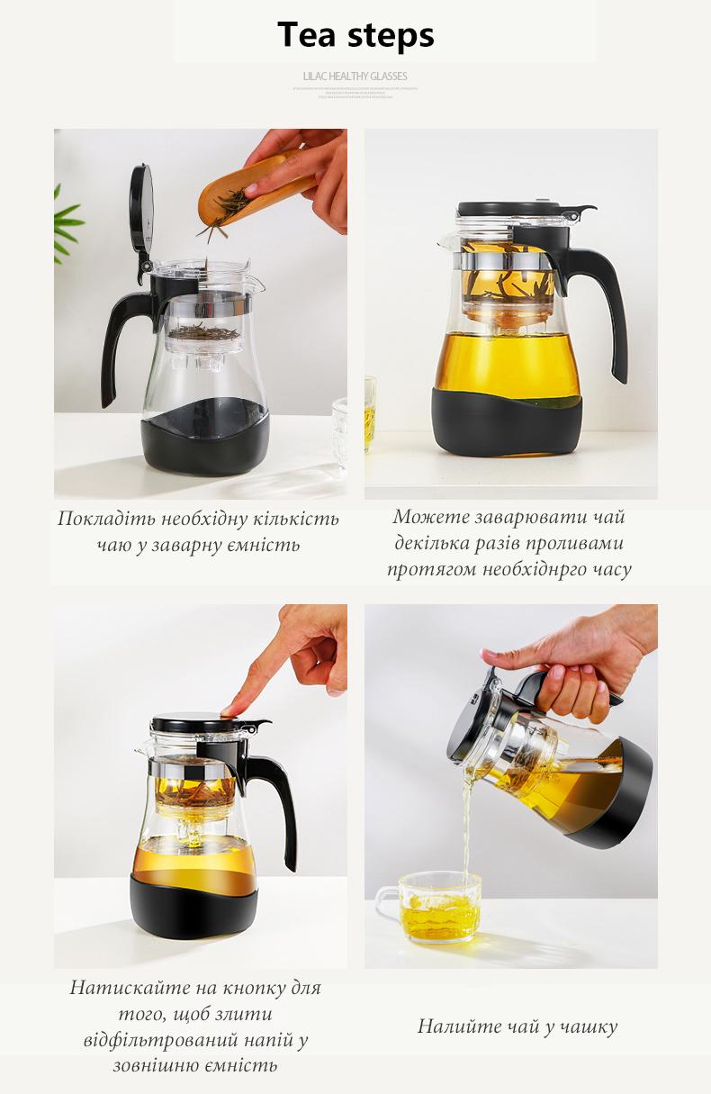 Заварник для чая Lilac S13 проливного типа типод 800 мл (27685263) - фото 9