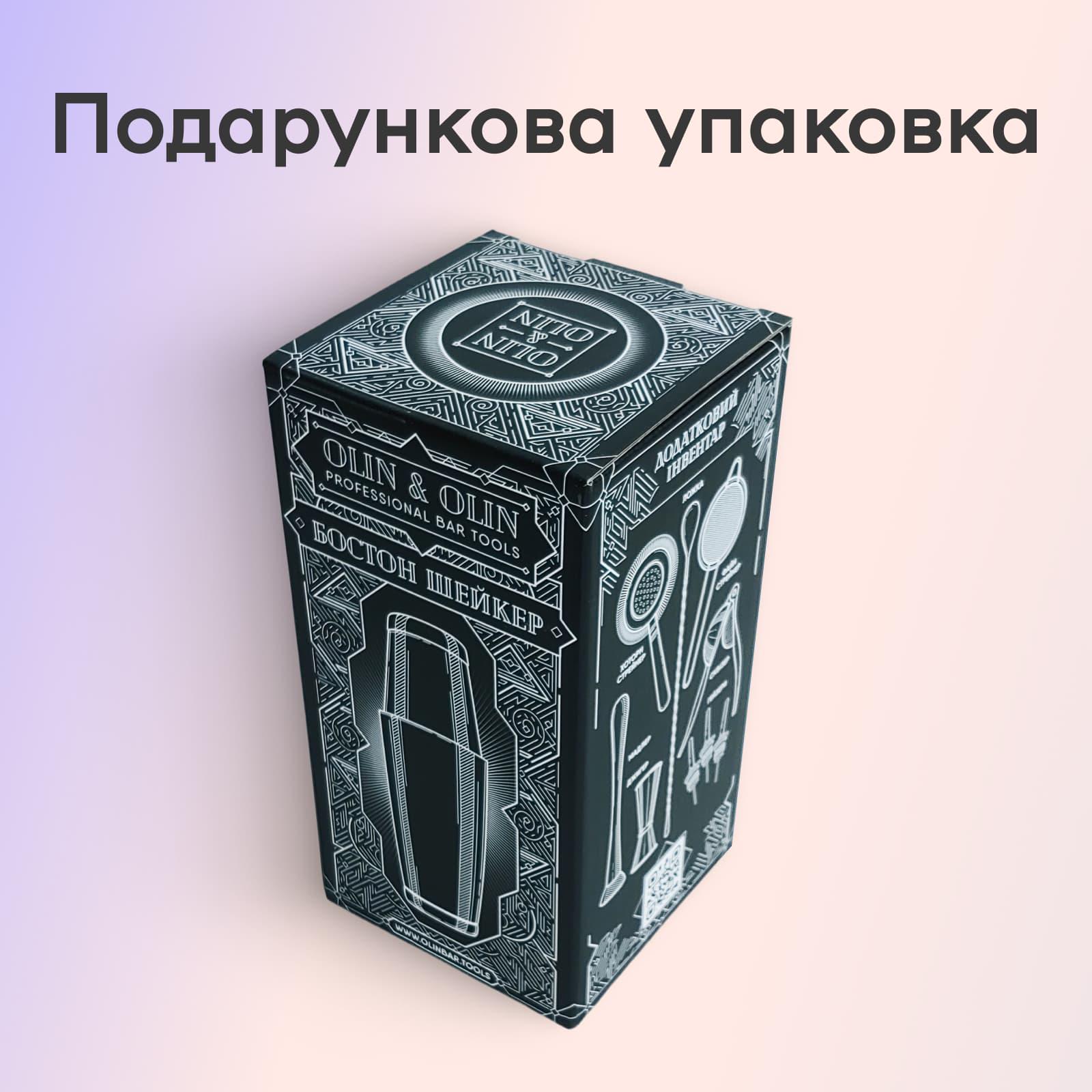 Шейкер барный Olin&Olin с двойными стенками для коктейлей из нержавеющей стали 560 мл (03457-SH-560-d) - фото 8 Шейкер барный Olin&Olin с двойными стенками для коктейлей из нержавеющей стали 560 мл (03457-SH-560-d) - фото 8