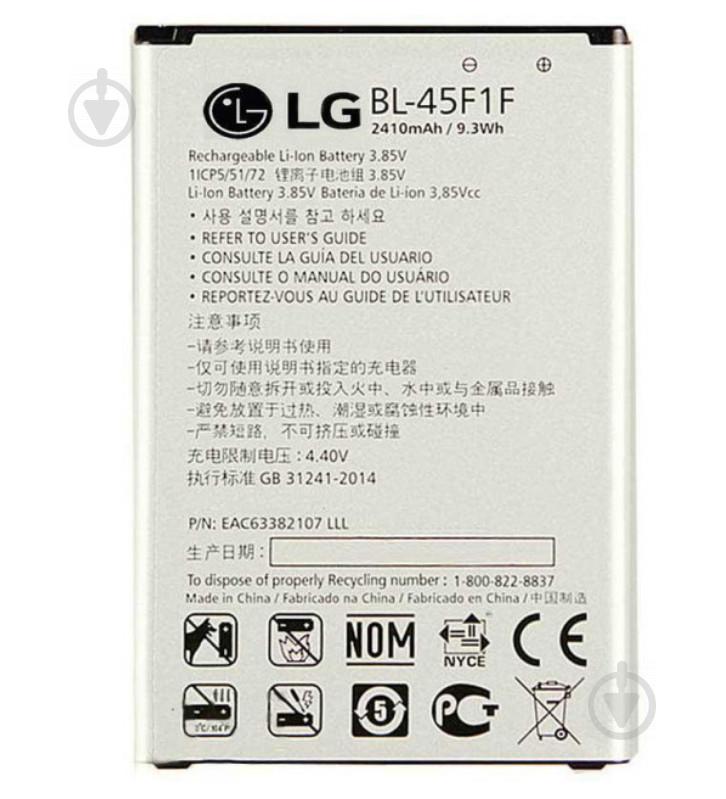 Батарея ProffiBatt LG BL-45F1F K7 (2017) X230, K8 (2017) M200N, K8 (2017) US215, K8 (2017) X240 Dual Sim 2410 мА*ч