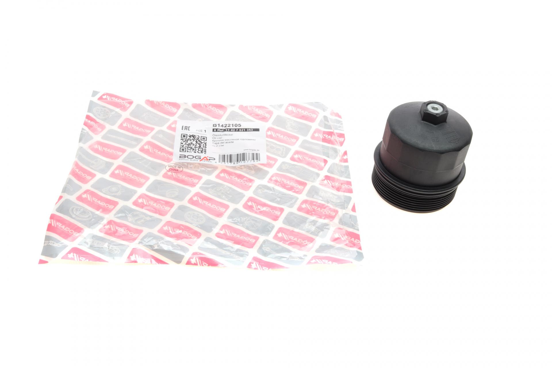Крышка фильтра масляного BOGAP BMW 5 E60/6 E60/X5 E53 3,6-4,8i 01-10 (B1422105)