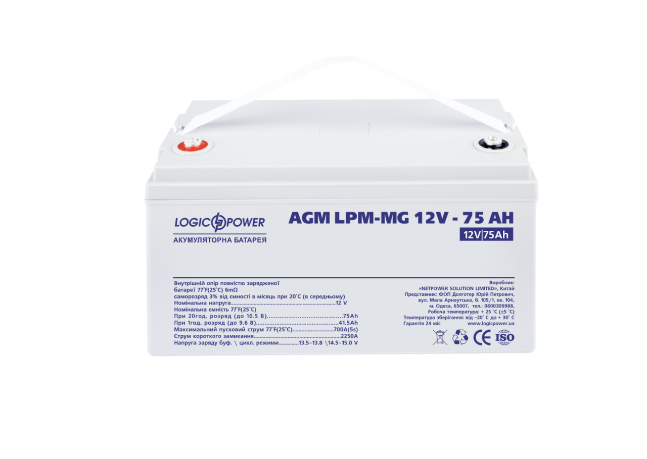 Аккумулятор мультигелевый AGM LogicPower LPM-MG 12V - 75 Ah Аккумулятор мультигелевый AGM LogicPower LPM-MG 12V - 75 Ah