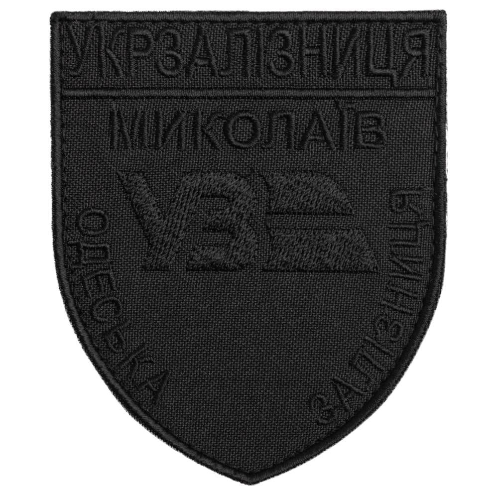 Шеврон-нашивка на липучке Одесская Железная дорога 8х9,5 см Черный (22712)