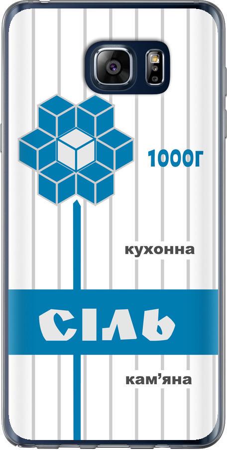 Чехол на Samsung Galaxy Note 5 N920C Соль UA (5625t-127-42517)