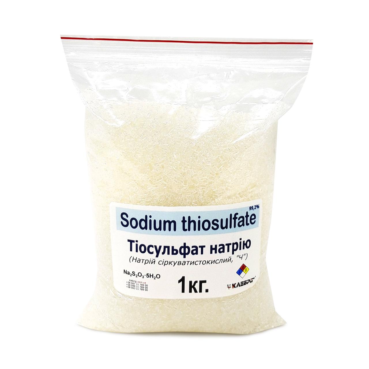 Натрия тиосульфат для фиксажа Ч Klebrig натрий серноватистокислый 1 кг ТіСЛФТ-1