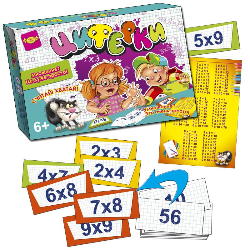 Настільна дитяча навчальна гра Майстер Циферки MKC0224 від 6-ти років (RLT17000)