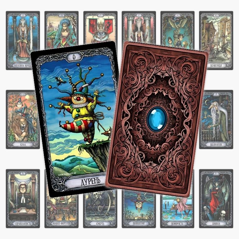 Карти таро Темний Особняк (34791)