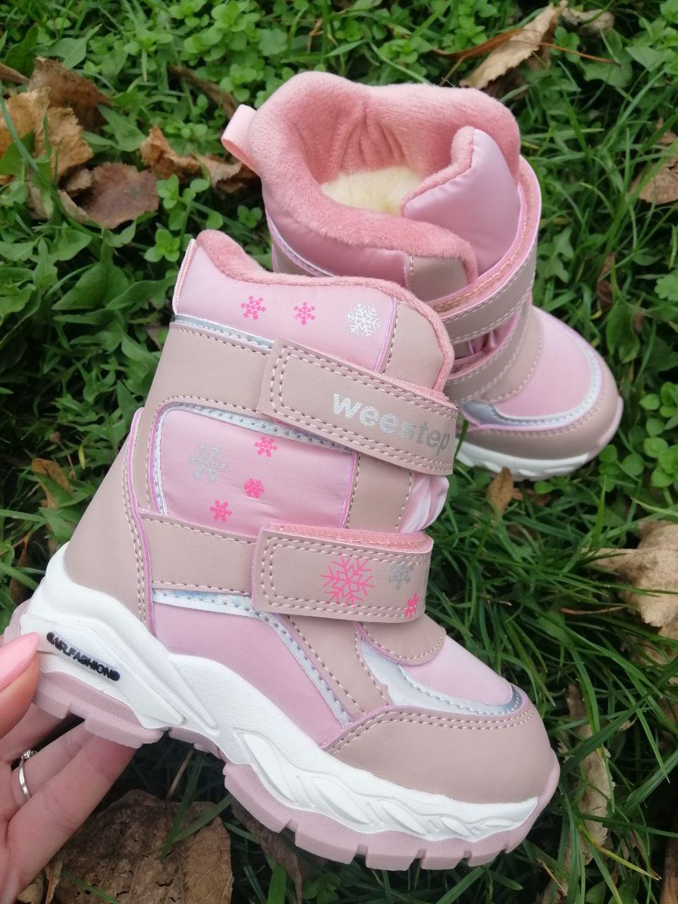 Ботинки зимние для девочки Weestep р. 26 17.3 см Розовый (190667022 RP)