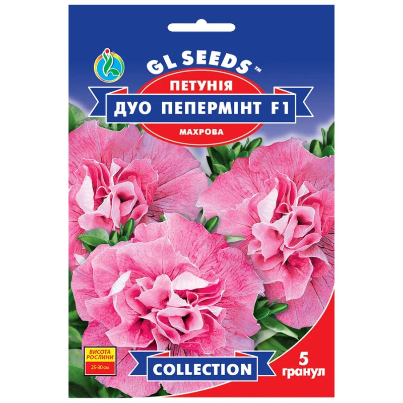 Семена цветов GL Seeds Петуния F1 Дуо Пепперминт 5 шт. (GL-1180)