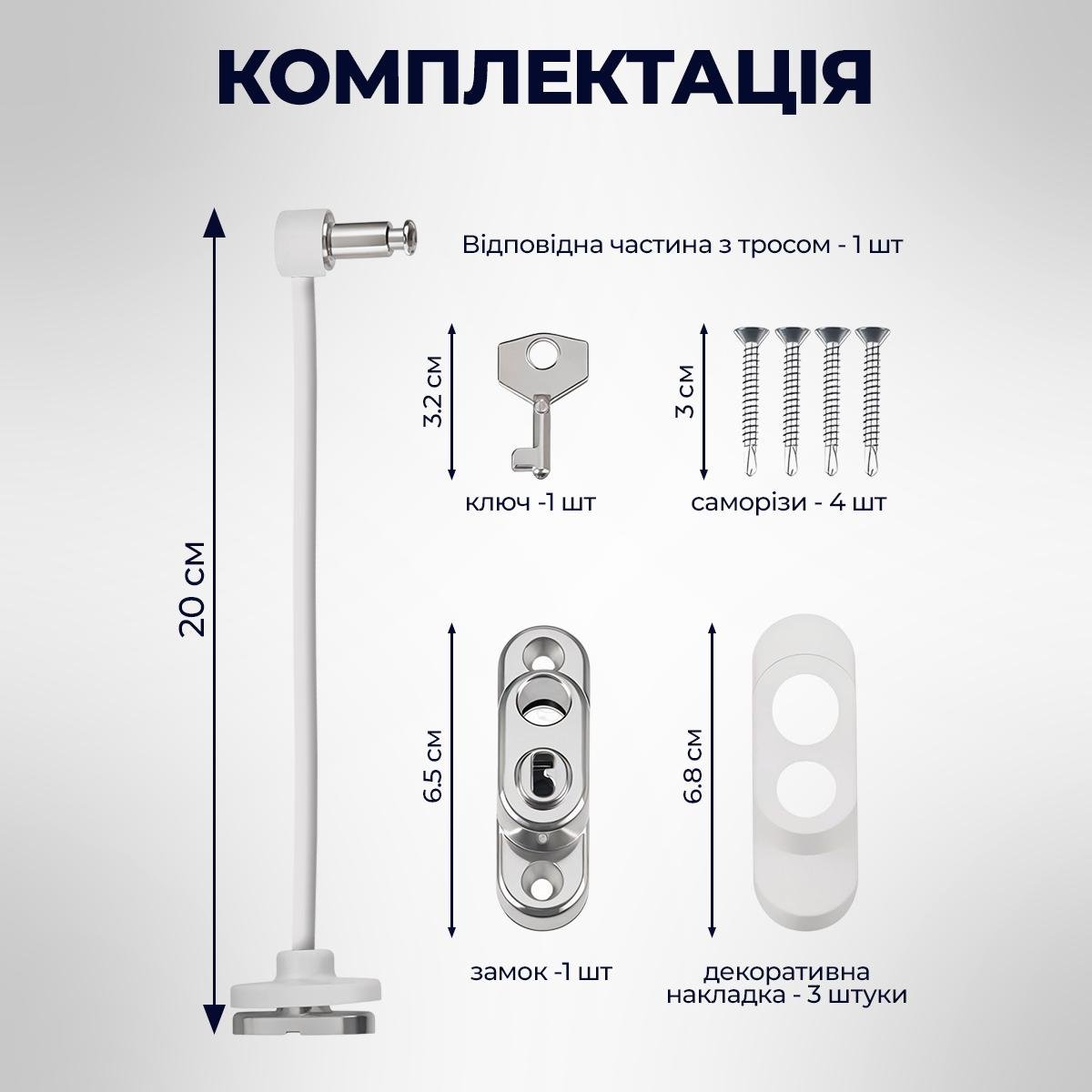 Замок на вікна дитячий Kayfovo Penkid Safety Lock з білим тросом (28764) - фото 5 Замок на вікна дитячий Kayfovo Penkid Safety Lock з білим тросом (28764) - фото 5