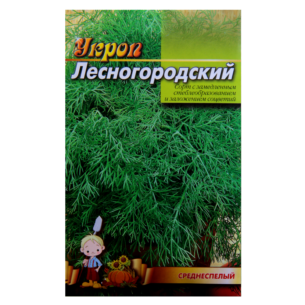 ᐉ Семена укропа Лесногородский среднеспелый 20 г (22931) • Купить в Киеве,  Украине • Лучшая цена в Эпицентр