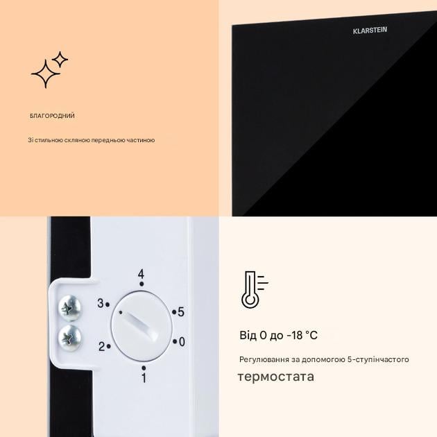 Морозильная камера KLARSTEIN Pluto 80 л (10036162) - фото 2