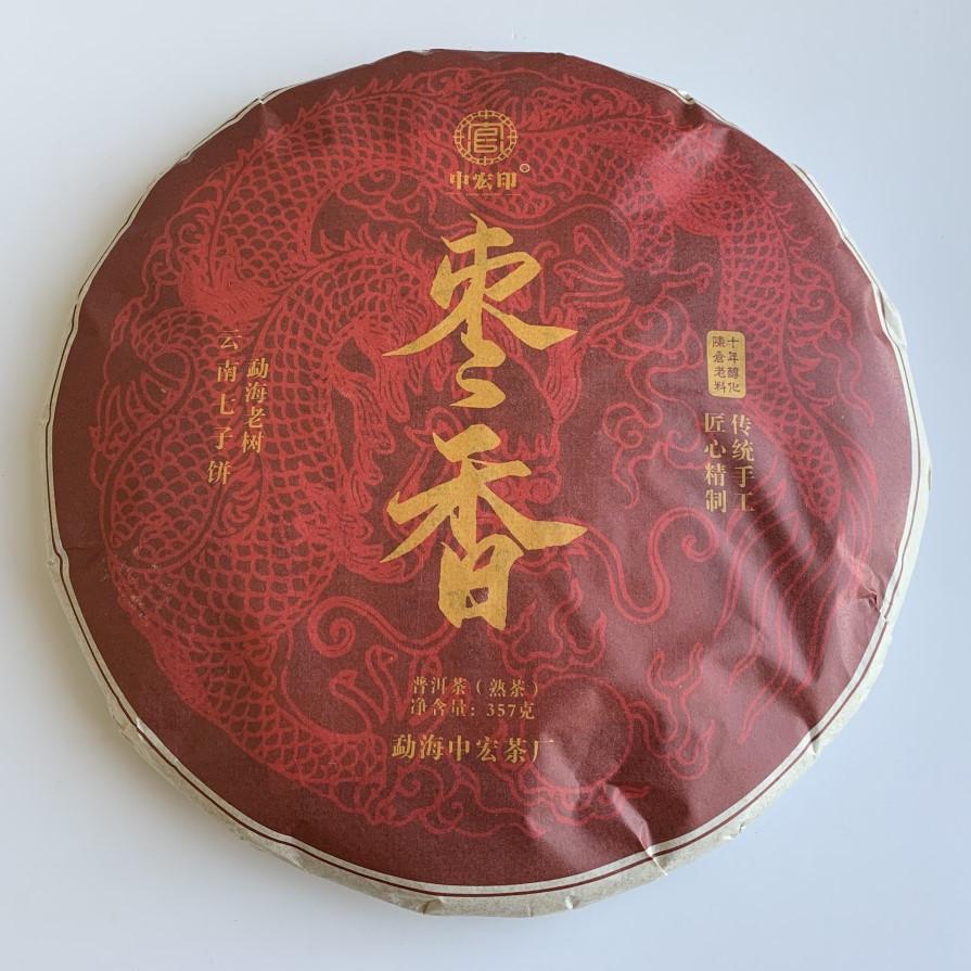 Чай Шу пуэр Зимний аромат фиников 2022 год 357 г