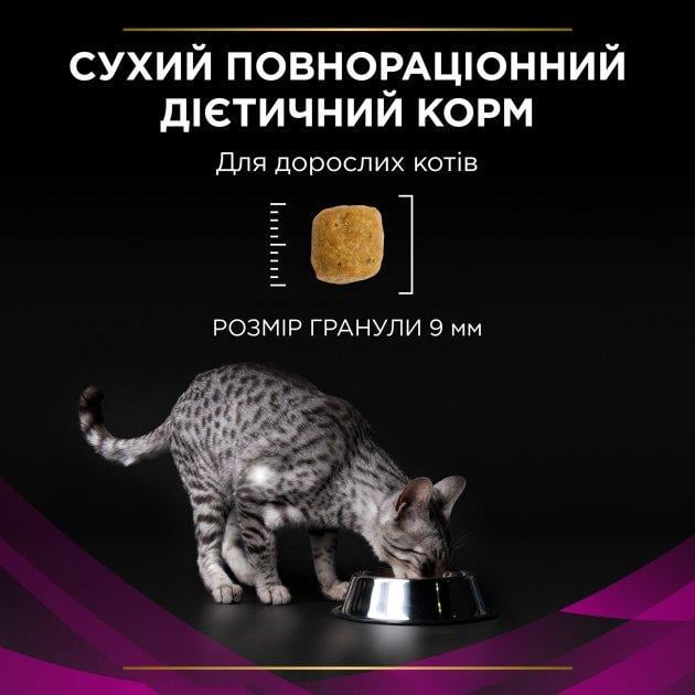 Сухий корм Purina Pro Plan Veterinary Diets для котів при сечокам'яній хворобі 5 кг - фото 4