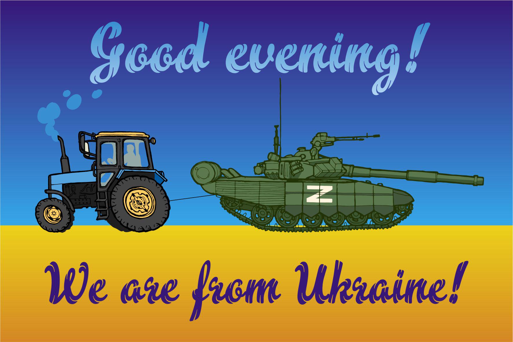 Картина патриотическая Apriori «Good evening, we are from Ukraine» 41 вид 60х40 см (UA302)