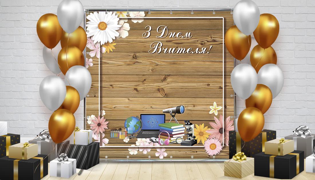 Фотозона С деревянным фоном 2,5х2 м