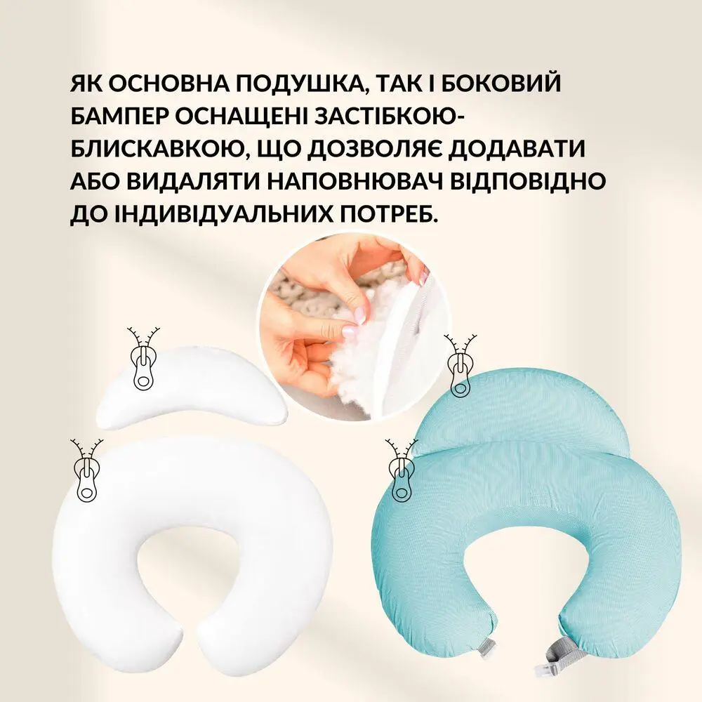 Подушка для кормления IDEIA 60х70х16 см Серый/Мятный (24938494) - фото 4 Подушка для кормления IDEIA 60х70х16 см Серый/Мятный (24938494) - фото 4