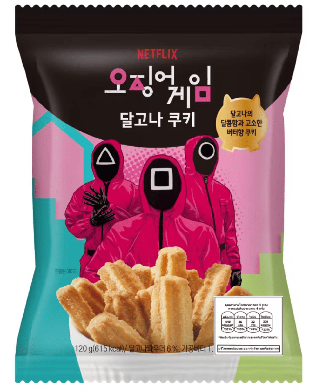 Печенье Netflix Squid Game Dalgona Cookies 120 г (2679699080)