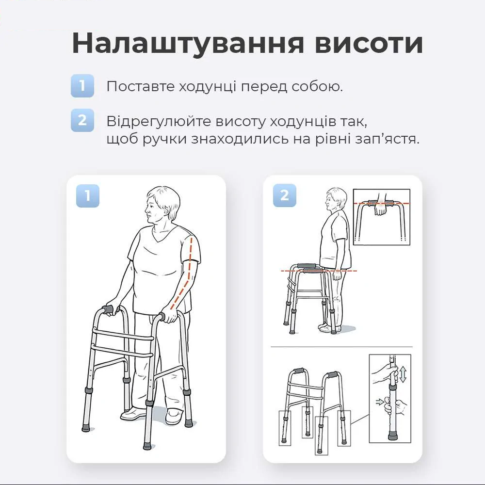 Ходунки для людей похилого віку OSD OSD-EY-913 універсальні крокуючі/переставні (6246500) - фото 5