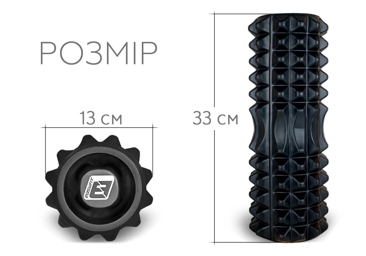 Массажный ролик EasyFit Grid Roller v.1.2 с заглушками с двух сторон 33 см Черный (EF-2022a-BK) - фото 4