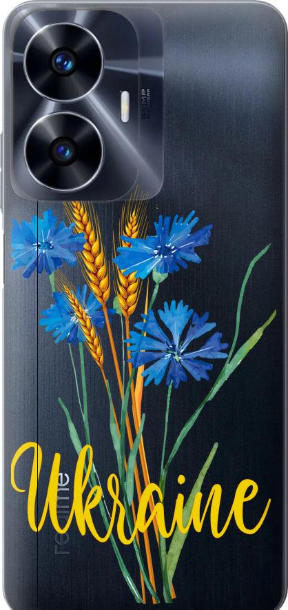 Чехол на Realme C55 Ukraine v2 (5445u-2992-42517)