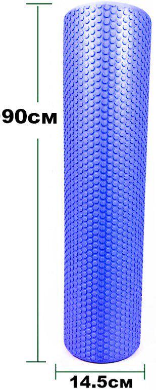 Масажний ролик EasyFit Foam Roller 90 см Синій (EF-2034-Bl) - фото 3