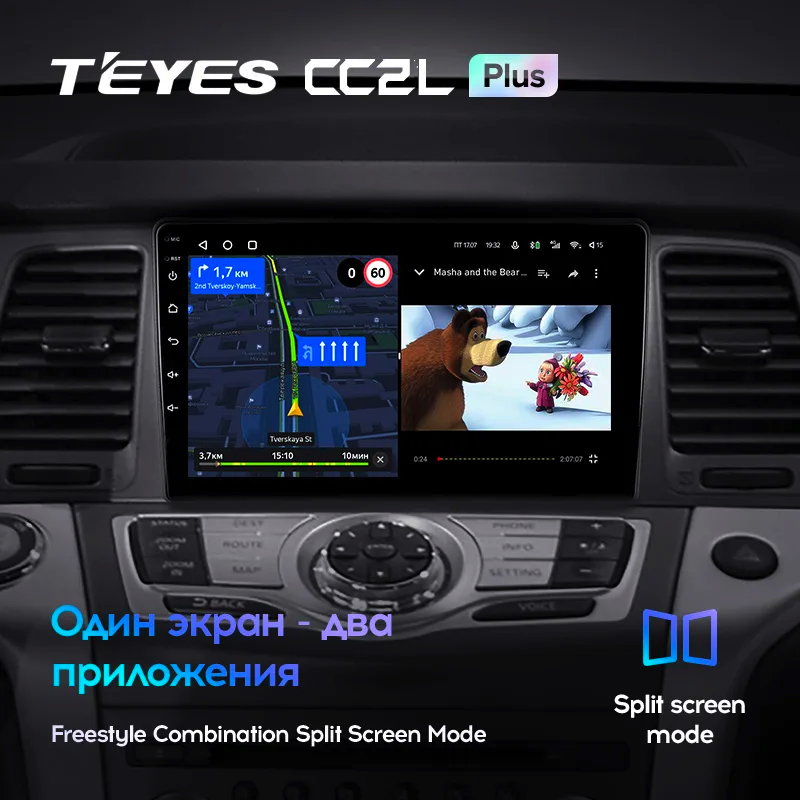 Автомагнітола штатна Teyes CC2L Plus 2/32 для Nissan Murano Z50 2002-2015 Android (1797382550) - фото 6