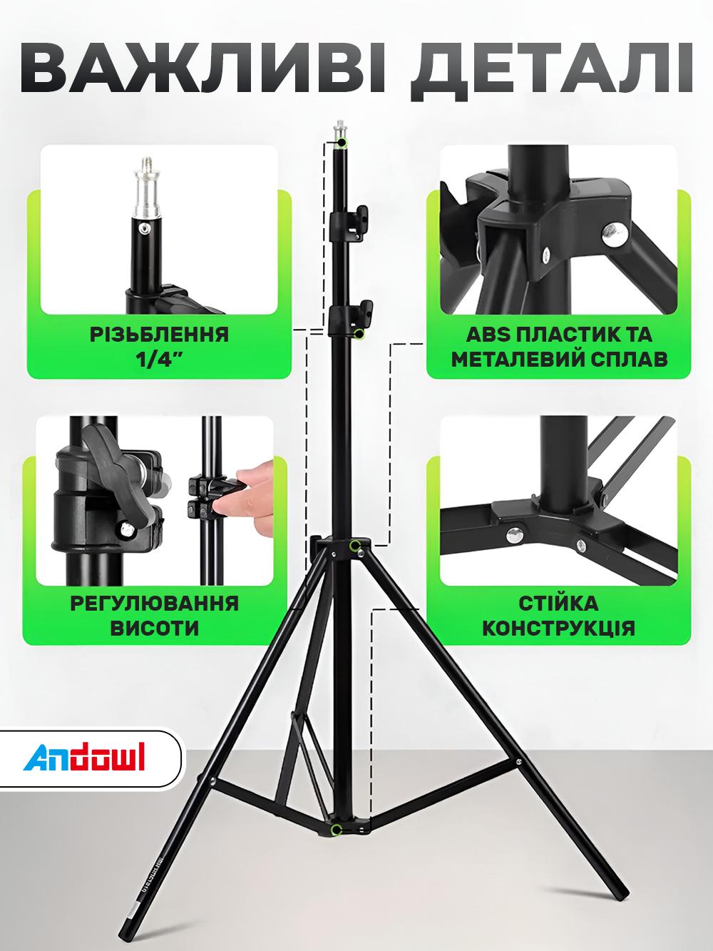 Штатив телескопічний Andowl Q-L001X1 металева конструкція до 210 см Чорний (d6230b16) - фото 4