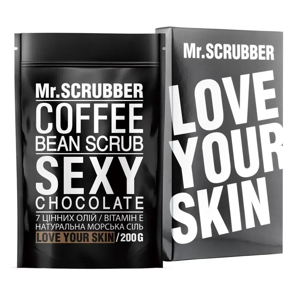 Скраб для тіла Кавовий Mr.SCRUBBER Sexy Сhocolate 200 г (0004)