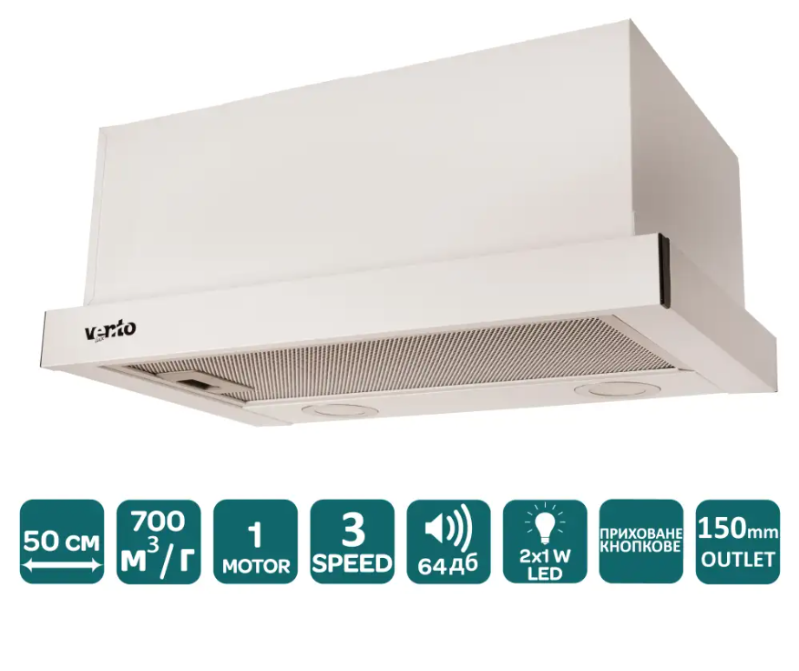 Витяжка кухонна Ventolux GARDA 50 WH 700 LED - фото 3 Витяжка кухонна Ventolux GARDA 50 WH 700 LED - фото 3