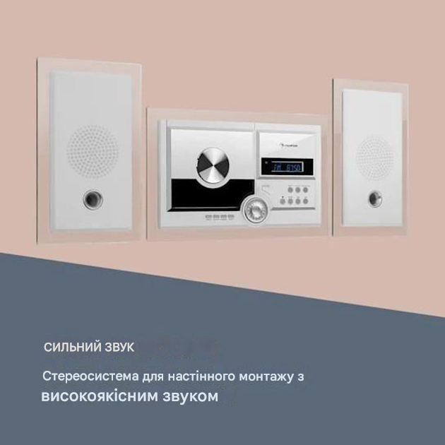 Стереосистема Auna Stereosonic (10032462) - фото 3 Стереосистема Auna Stereosonic (10032462) - фото 3