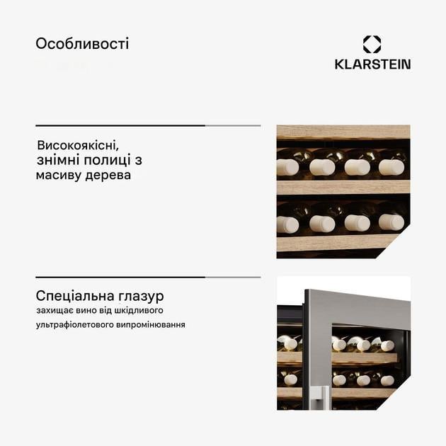 Винный холодильник встраиваемый KLARSTEIN Vinsider Duo 79 (10046280) - фото 5