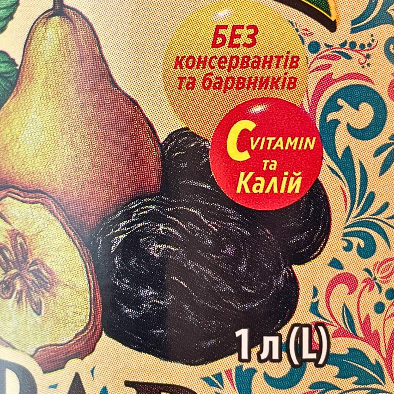 Узвар натуральный из сушеных фруктов Avalanche 1 л 8 шт. (J-A-stewed fruit-1L-pack8) - фото 13 Узвар натуральный из сушеных фруктов Avalanche 1 л 8 шт. (J-A-stewed fruit-1L-pack8) - фото 13