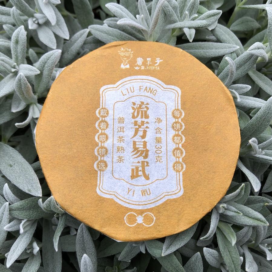 Чай Шу пуэр фабрики Шу Дай Цзы Ботаник 30 г