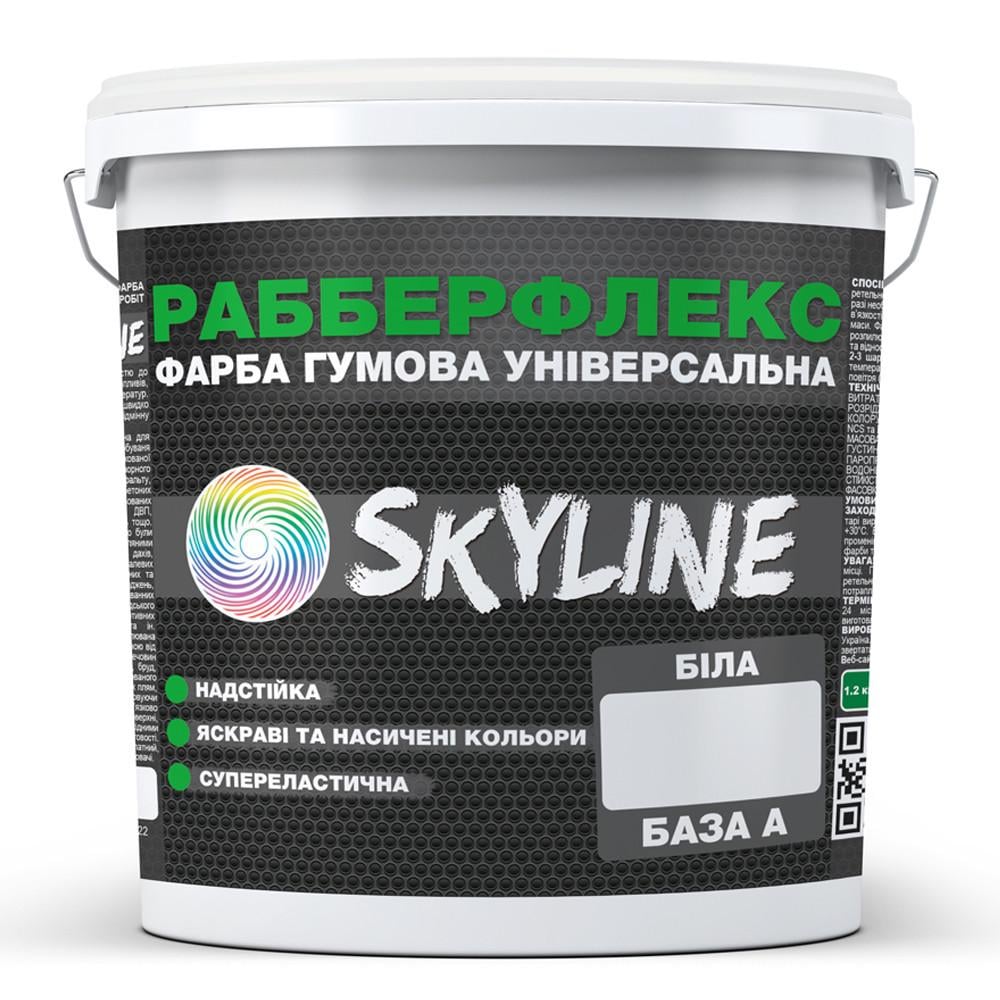 Краска резиновая SkyLine РабберФлекс 12 кг Белый База А (2941718450)