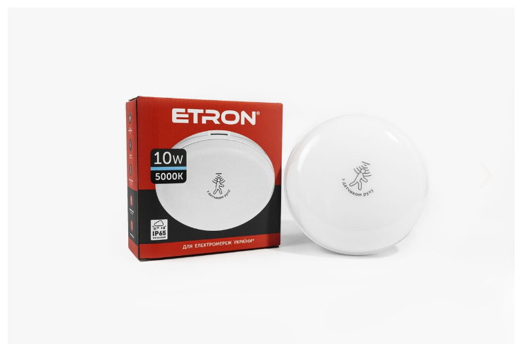 Світлодіодний світильник ETRON 10W 5000К IP65 датчик руху (22128343)