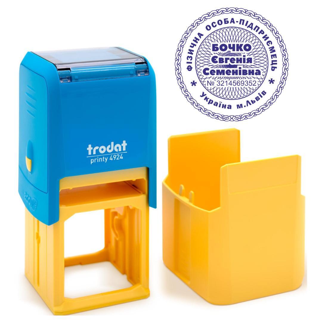 Печать ФОП на автоматическом оснащении Trodat 4924 d 40 мм с колпачком Сине-желтый (ФОП13/4924/BY)