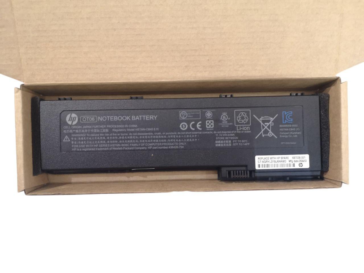 Аккумулятор для HP Pavilion EliteBook 2710P/2730P/2740P/2740W/2760P/HSTNN-IB3E/OT06XL 3760 mAh 44Wh (24818507)