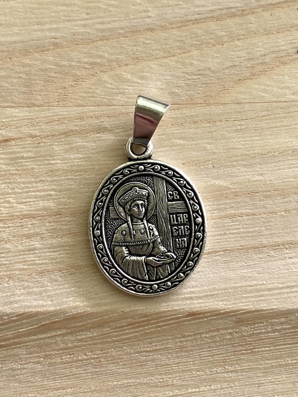 Підвіс іменна натільна ікона Олена