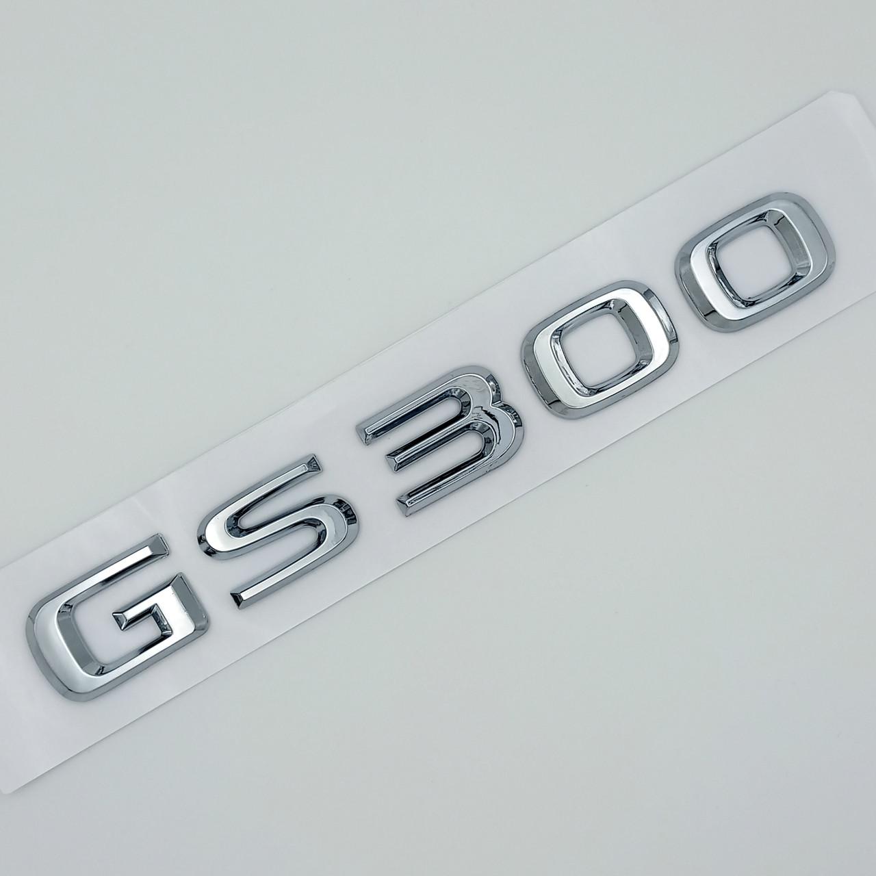 Емблема напис GS300 Lexus ABS 17х2 см Хром глянцевий (2702854879)
