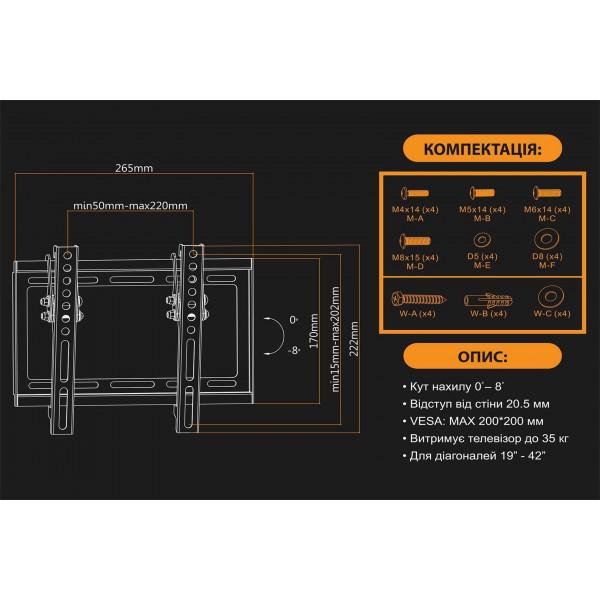 Кріплення для телевізора настінне Satelit 19-42TILT200 19-42" Black (19-42TILT200) - фото 4 Кріплення для телевізора настінне Satelit 19-42TILT200 19-42" Black (19-42TILT200) - фото 4
