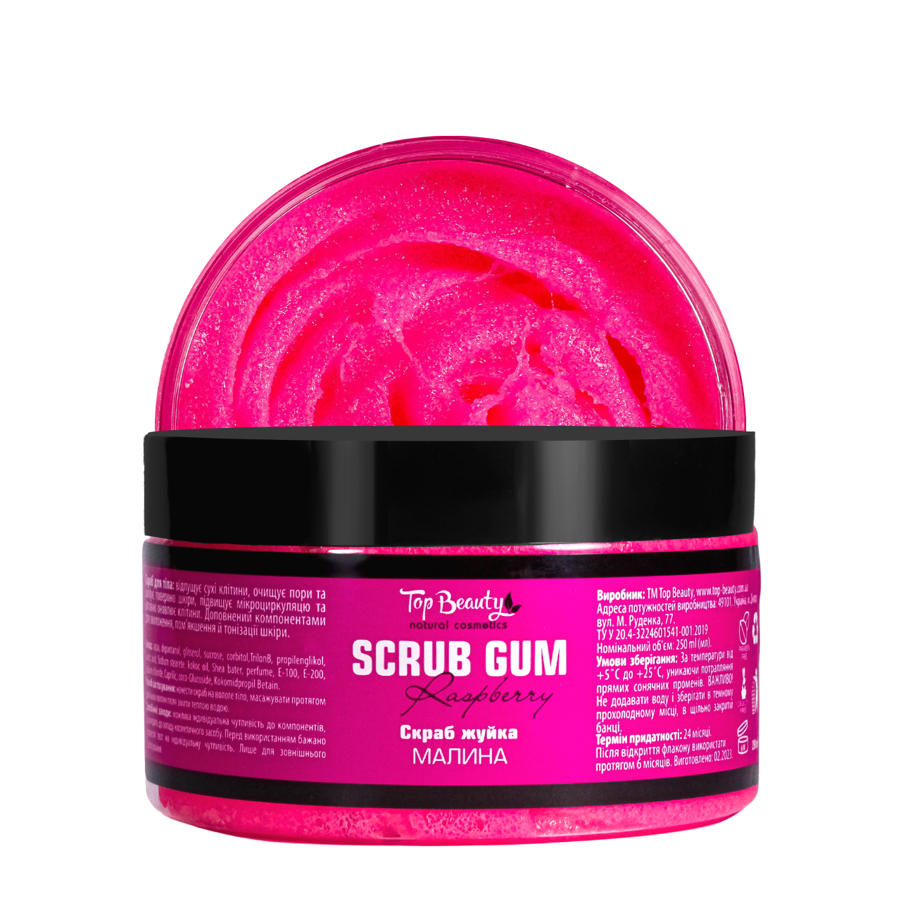 Cкраб жвачка для тела Top Beauty с ароматом малины 250 мл