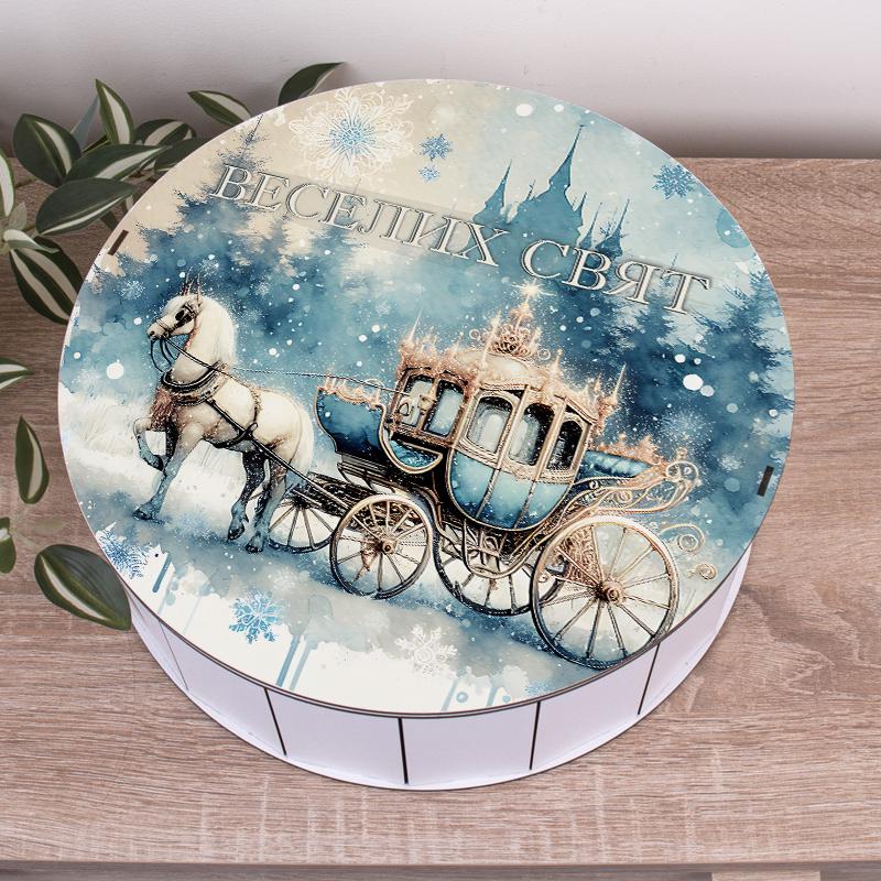 Коробка кругла на Новий рік Веселих свят 33 см (5017-6)